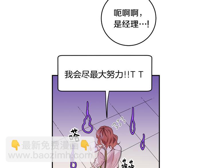 第1话 许久未见73
