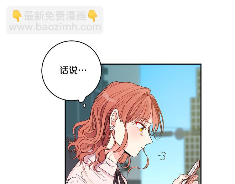 第1话 许久未见76