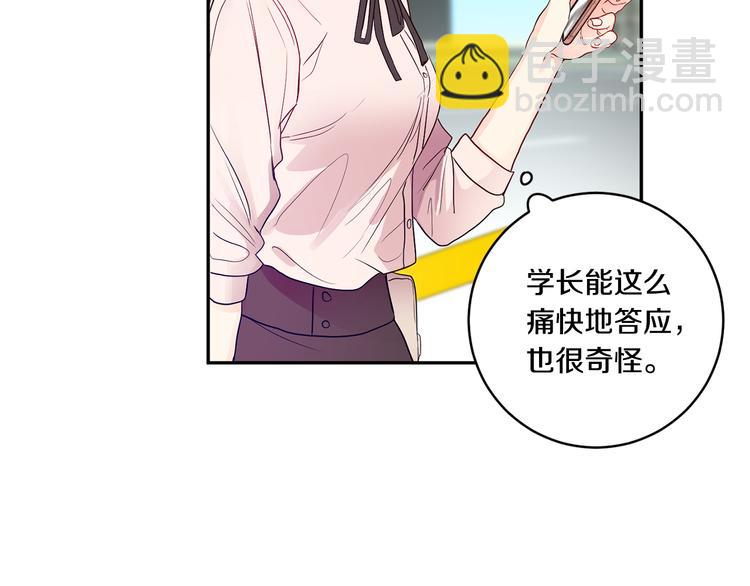 第1话 许久未见77