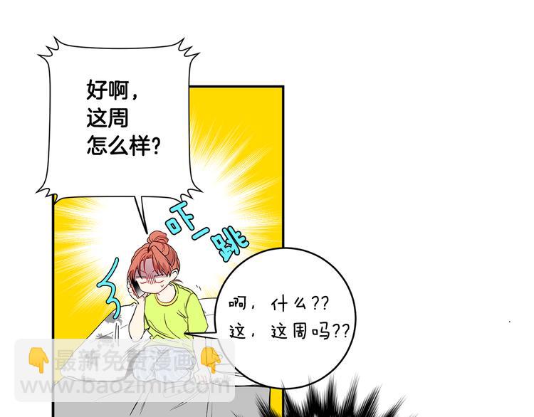 第1话 许久未见78