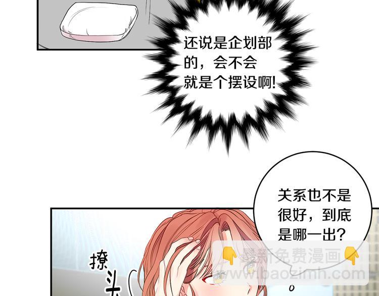 第1话 许久未见79