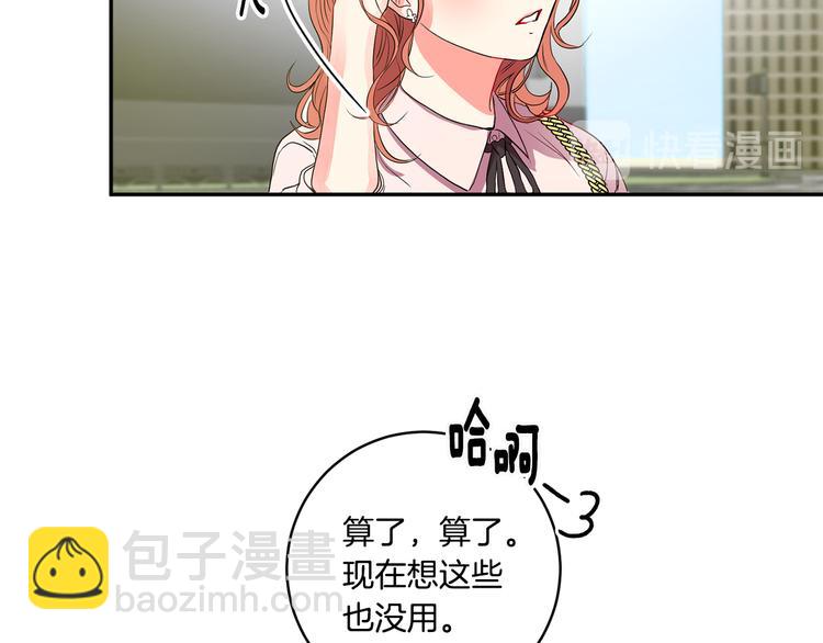 第1话 许久未见80