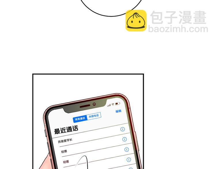 第1话 许久未见81