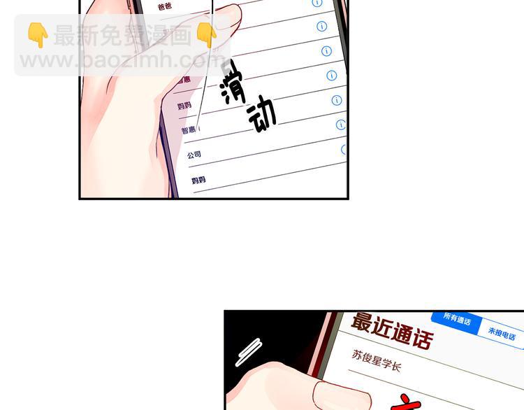 第1话 许久未见82