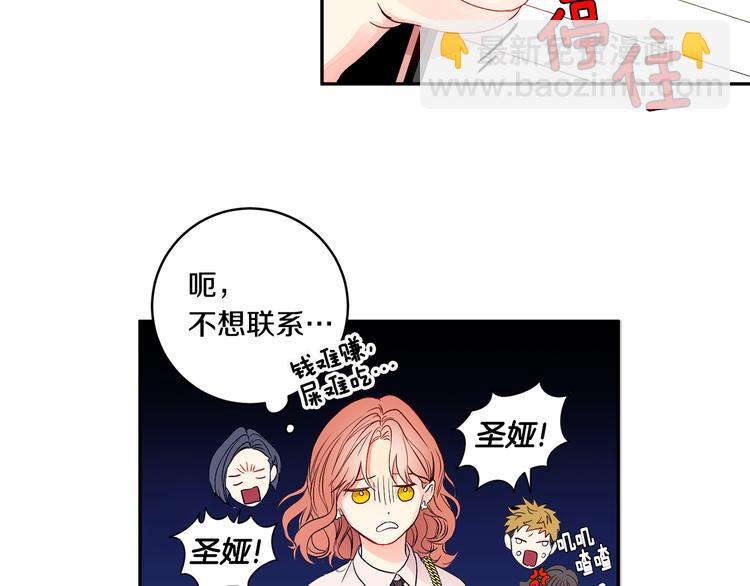 第1话 许久未见83