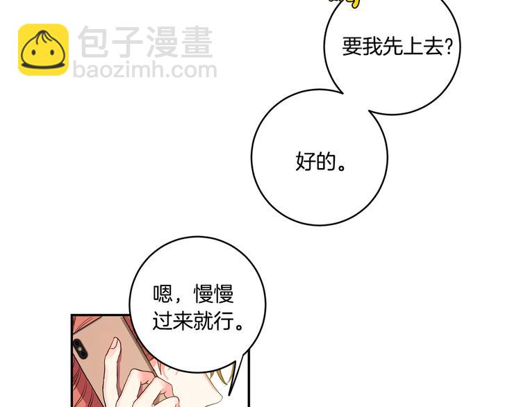 第1话 许久未见86