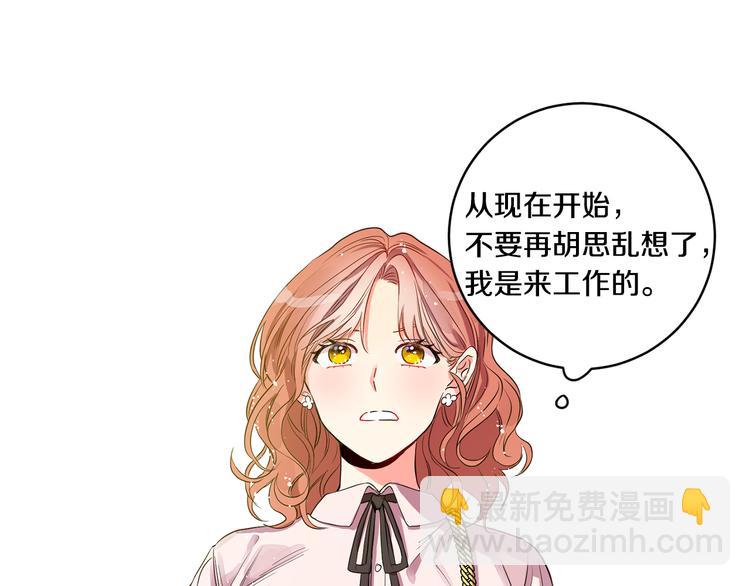 第1话 许久未见89