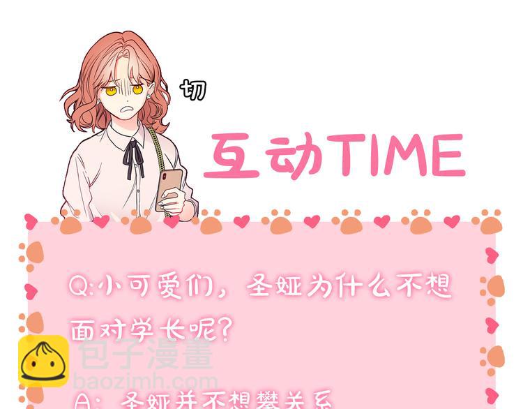 第1话 许久未见99