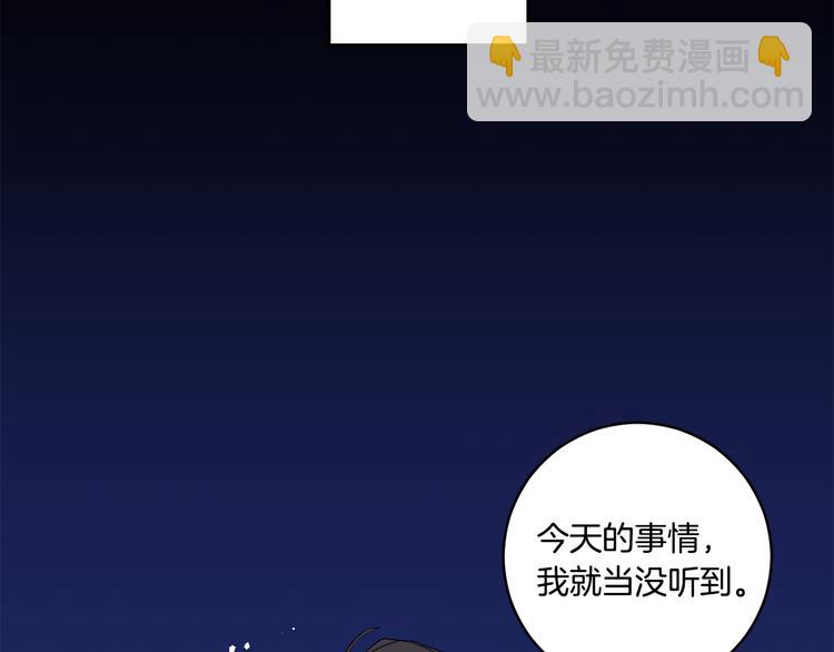 第2话 黑历史涌现100