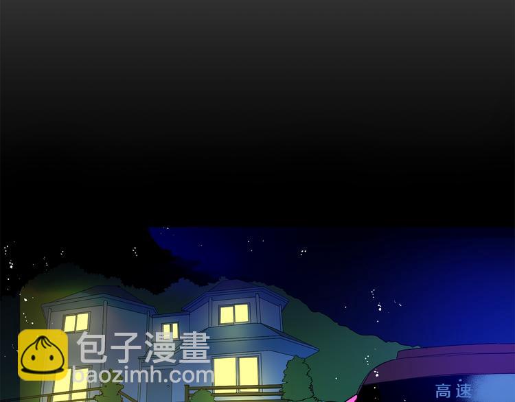 第2话 黑历史涌现12