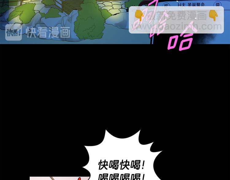 第2话 黑历史涌现13