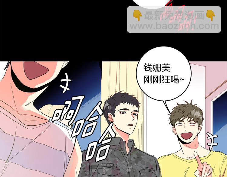 第2话 黑历史涌现24