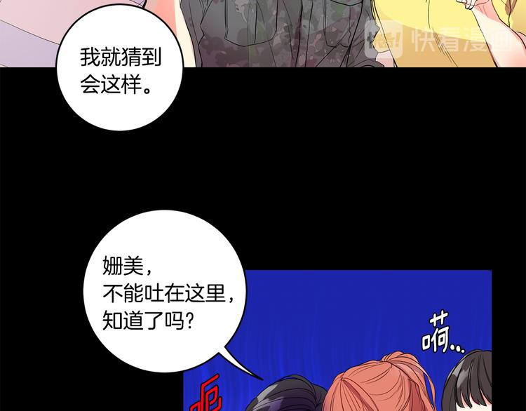 第2话 黑历史涌现25