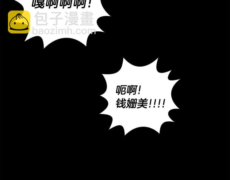 第2话 黑历史涌现28