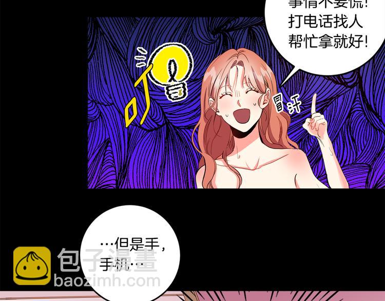 第2话 黑历史涌现42