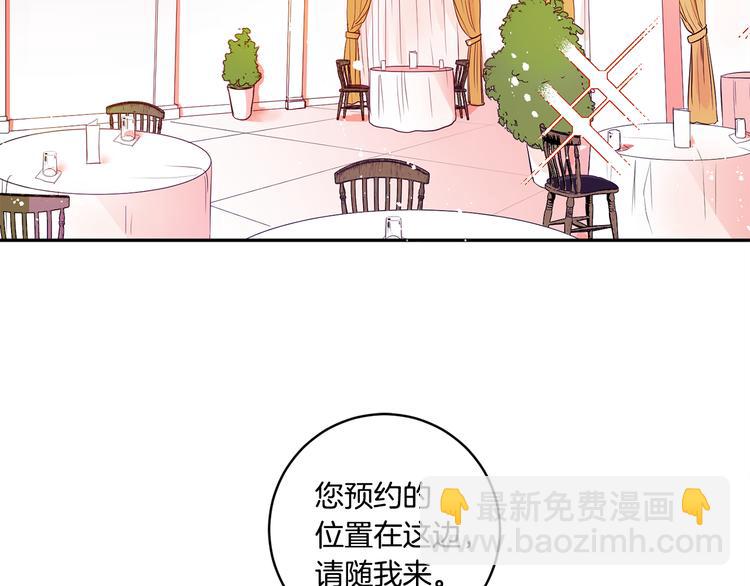 第2话 黑历史涌现5
