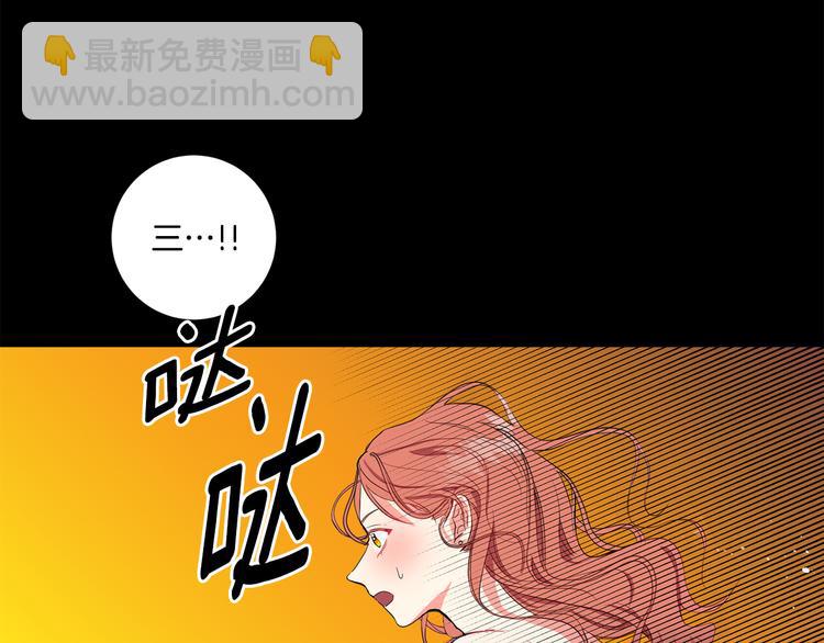第2话 黑历史涌现58