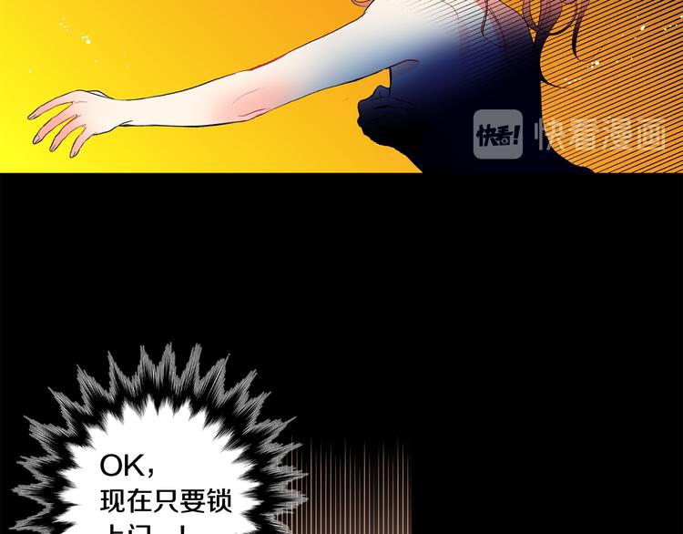 第2话 黑历史涌现59