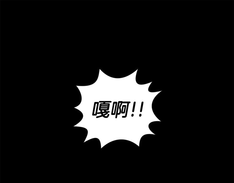 第2话 黑历史涌现66