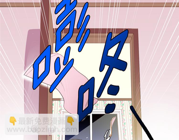 第2话 黑历史涌现68