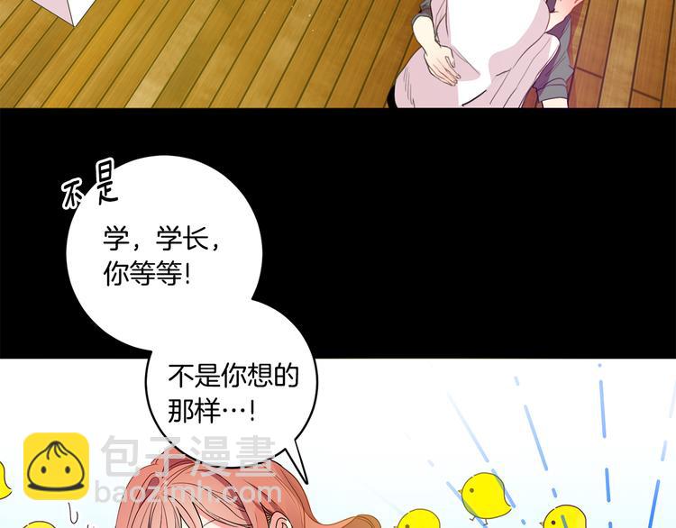 第2话 黑历史涌现77
