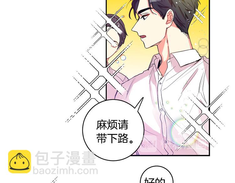 第2话 黑历史涌现86