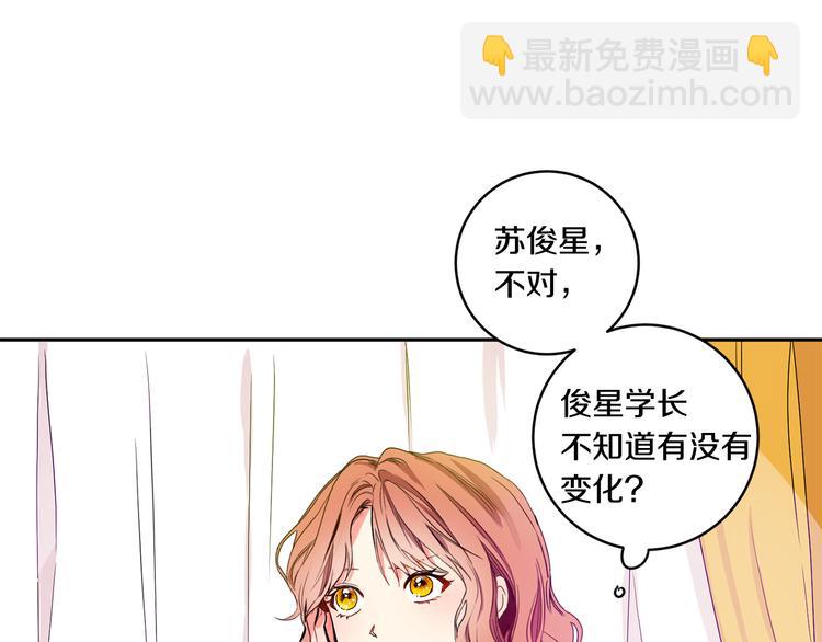 第2话 黑历史涌现9