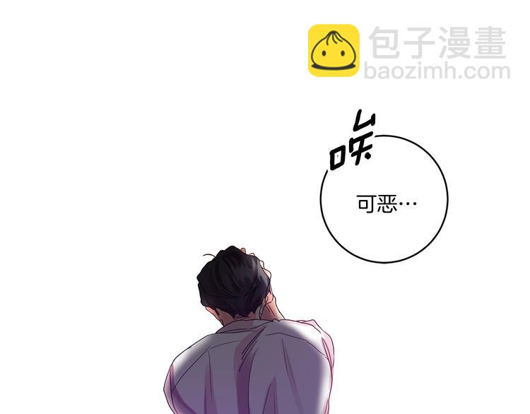 第3话 有男朋友了108