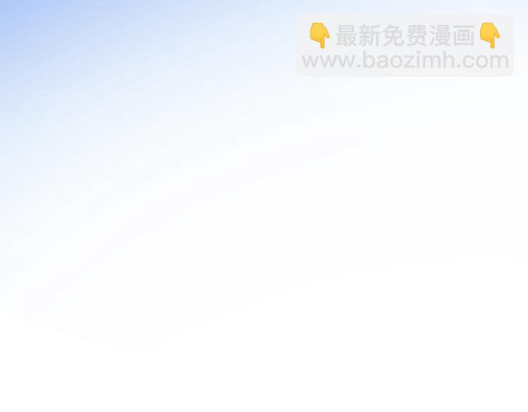 第3话 有男朋友了111