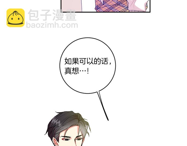 第3话 有男朋友了116