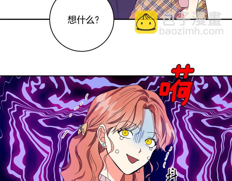 第3话 有男朋友了118
