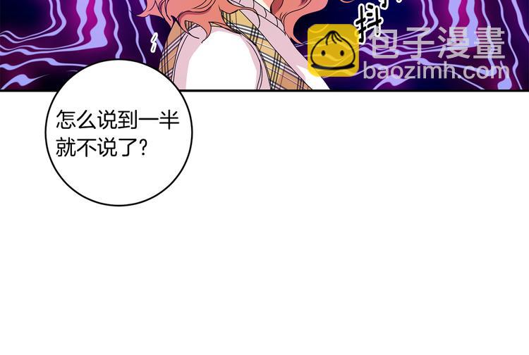 第3话 有男朋友了119