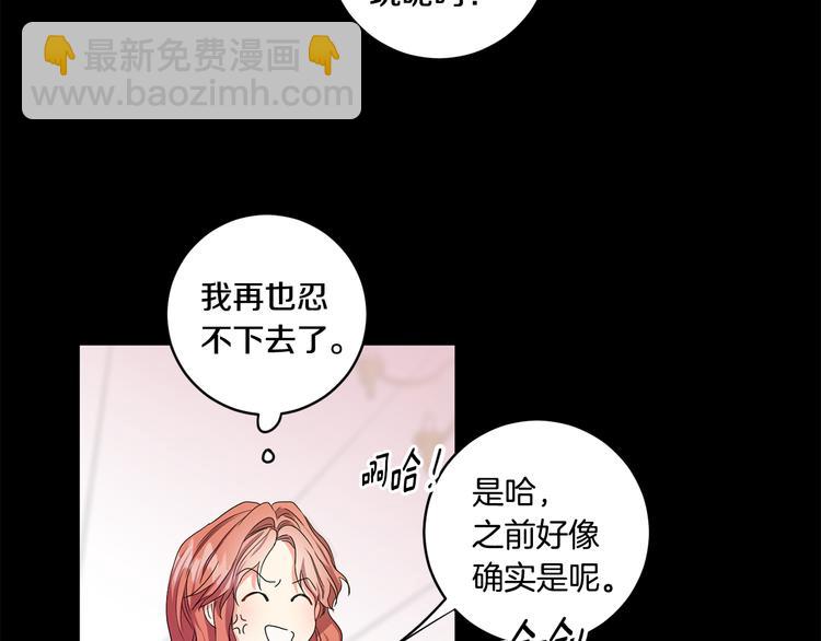 第3话 有男朋友了22