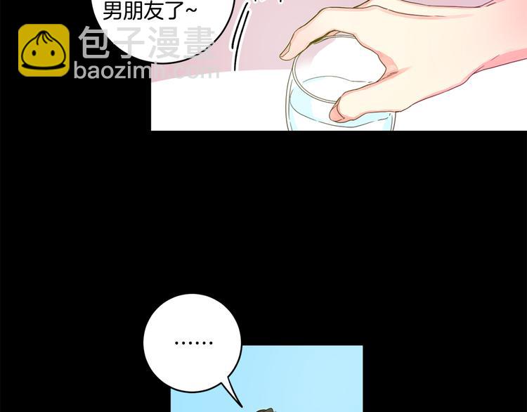 第3话 有男朋友了24