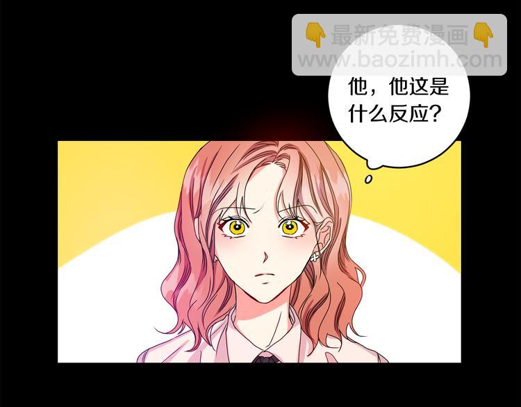 第3话 有男朋友了26