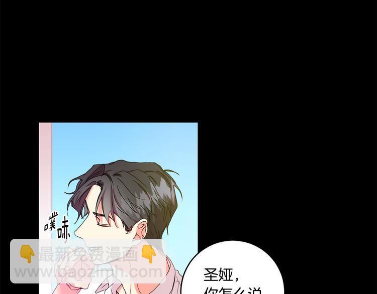 第3话 有男朋友了27
