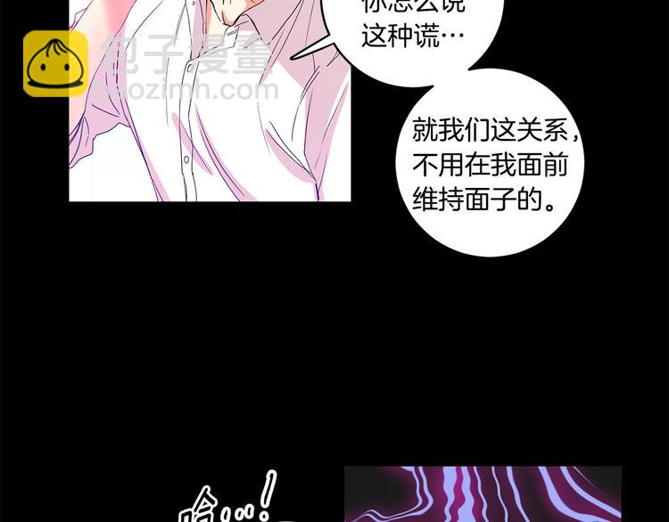 第3话 有男朋友了28