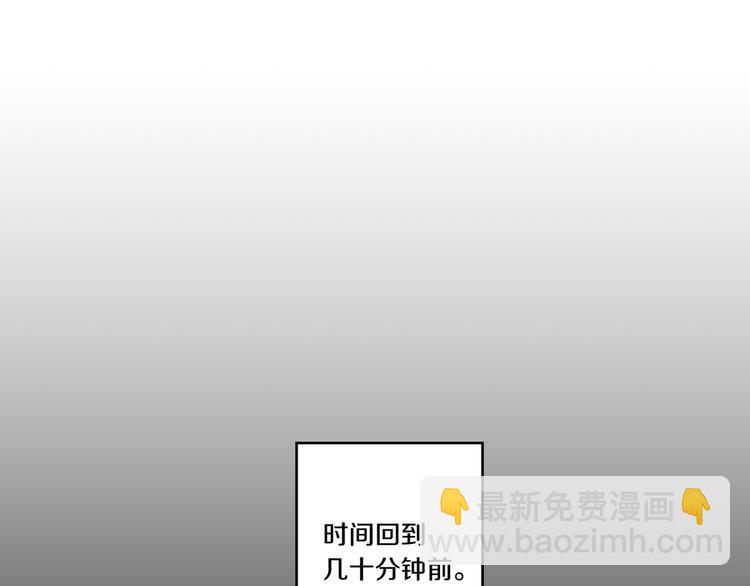 第3话 有男朋友了3