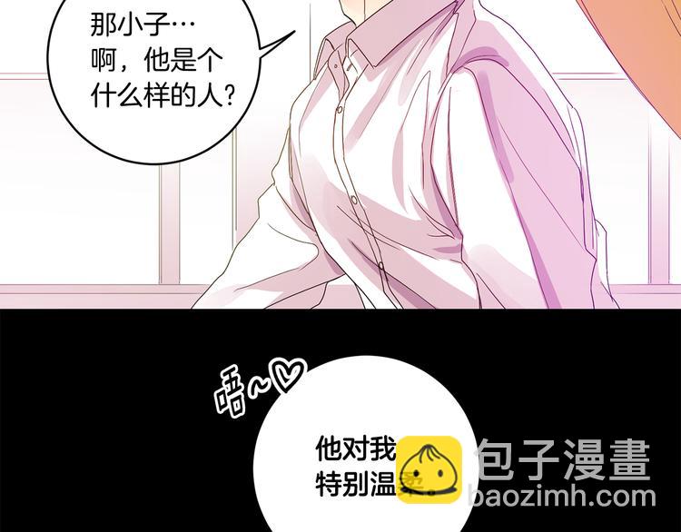 第3话 有男朋友了34