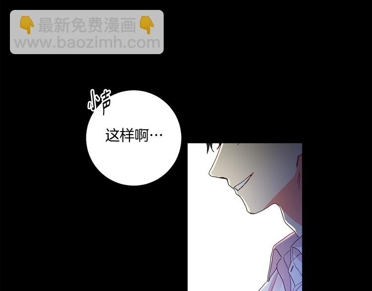 第3话 有男朋友了37