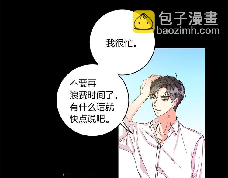 第3话 有男朋友了45