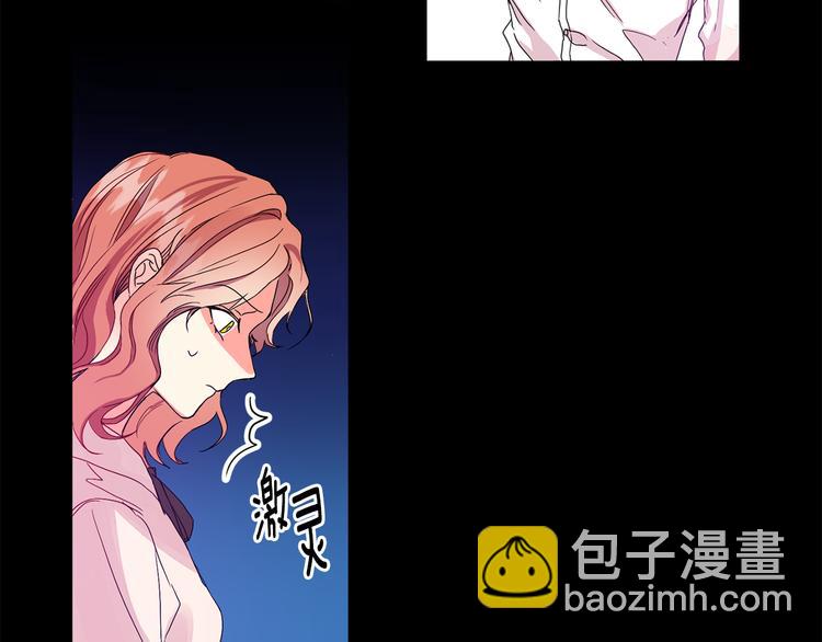第3话 有男朋友了50