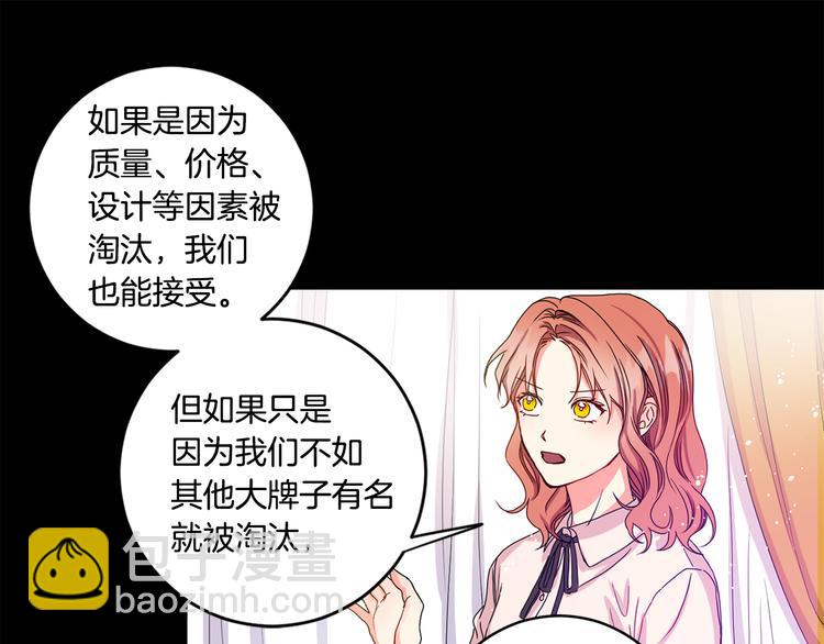 第3话 有男朋友了55