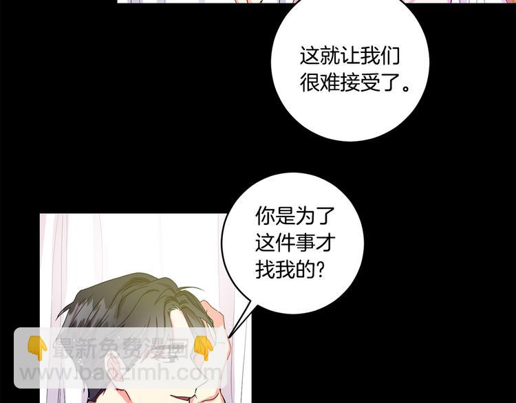第3话 有男朋友了56