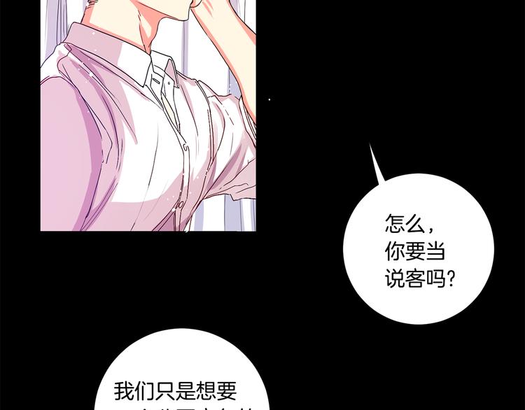 第3话 有男朋友了57