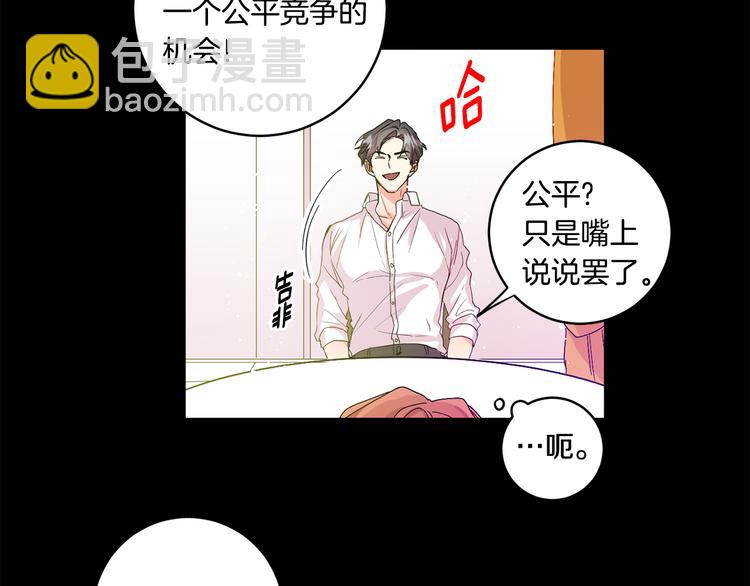 第3话 有男朋友了58