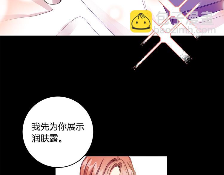 第3话 有男朋友了63