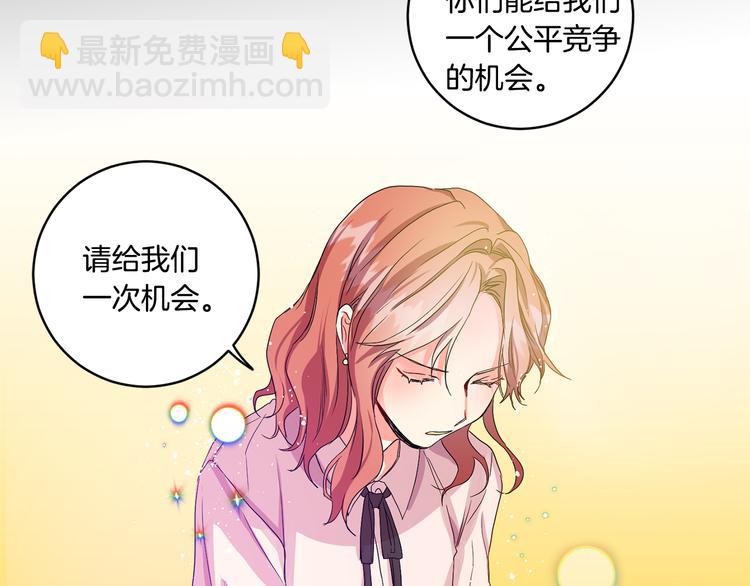 第3话 有男朋友了68