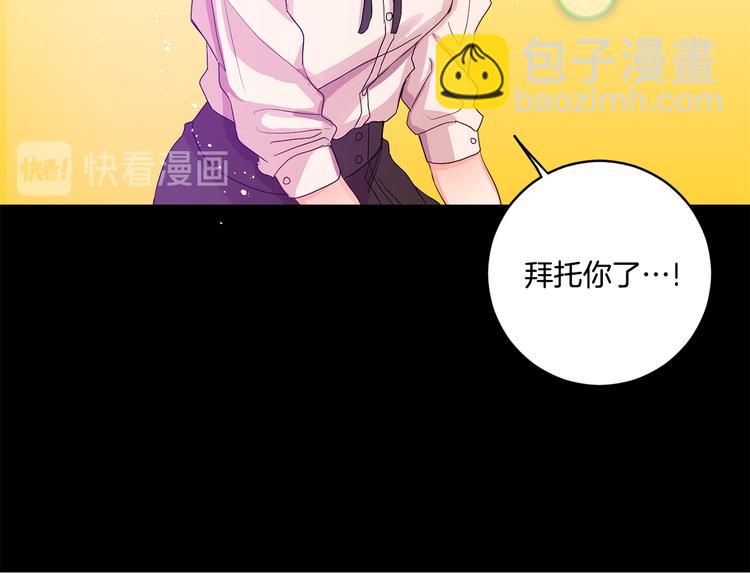 第3话 有男朋友了69