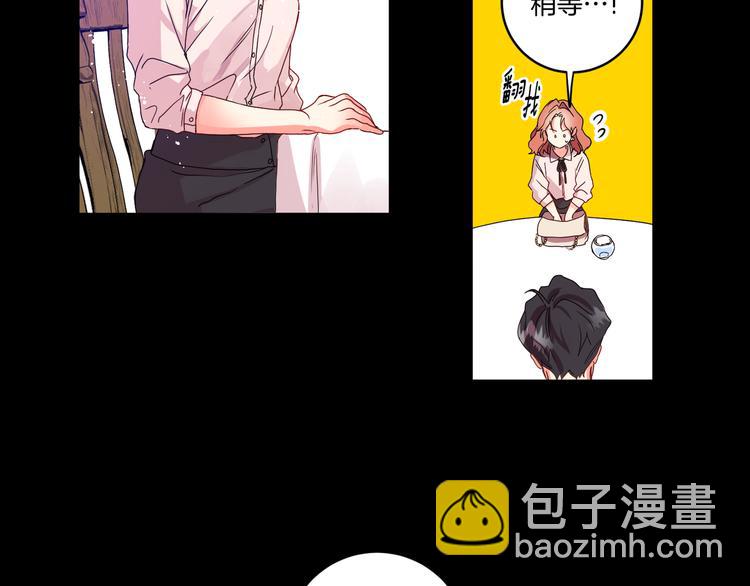 第3话 有男朋友了7